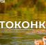 Начался прием заявок на участие во Всероссийском фотоконкурсе «Водные достояния России (лето) – 2025» - Государственное телевидение КБР