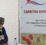 Круглый стол на тему: «Единство народов России - основа безопасности отечества» - ДУМ КБР