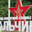 Нальчик отметил главный государственный праздник - День России. - Городской округ Нальчик