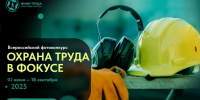 Всероссийский конкурс на лучшие фотоработы - РИА Кабардино-Балкария