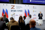 В России отметили востребованность участников СВО на муниципальной службе
