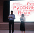 В КБГУ прошла олимпиада по русскому языку среди иностранных обучающихся - КБГУ им. Х.М. Бербекова