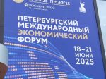 Глава КБР Казбек Коков принимает участие в работе Петербургского международного экономического форума