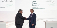 «Цифра» для врачей и пациентов Кабардино-Балкарии - Sk-News.Ru