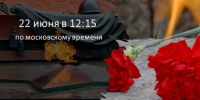 Обращение Главы КБР Казбека Кокова в преддверии Дня памяти и скорби - Государственное телевидение КБР