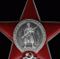 Orden_Krasnoj_Zvezdy.png - Архивная служба КБР