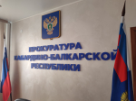 Прокурор КБР и региональный уполномоченный провели совместный прием