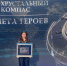 Проект из КБР стал лауреатом национальной премии «Хрустальный компас» - Министерство курортов и туризма