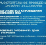 Фото 1 - Sk-News.Ru