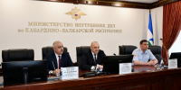 JPG Файл - МВД Кабардино-Балкарской Республики