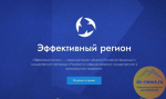 В Ставрополе станут автоматическими выплаты на детей с инвалидностью