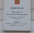Руководитель Управления Росгвардии по КБР проведет прием граждан - РИА Кабардино-Балкария