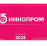 Предприниматели КБР приглашаются на мероприятия АО «Корпорация МСП» в рамках выставки ИННОПРОМ 2025 - Правительство КБР