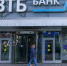 ВТБ отчитался о прибыли и рассказал о будущем кредитов физлиц - Sk-News.Ru