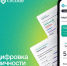Проект «Сивикод» при поддержке Агентства стратегических инициатив - Минэкономразвития КБР
