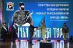 Юрий Чайка вручил Казачьей разведывательной бригаде «Терек» знамя с личной подписью и благословением Президента России Владимира Путина