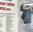 Здесь Кавказ встретился с Алтаем! - Министерство курортов и туризма