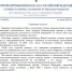 Увеличить - ТПП Кабардино-Балкарской Республики