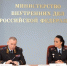 В Ставропольском крае возбуждены дела о легализации более 200 млн рублей: фигуранты обвиняются в вымогательстве, хищениях и незаконном хранении оружия - Sk-News.Ru