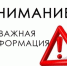 О результатах конкурса на замещение вакантных должностей, объявленных 22 октября 2024 года. - Министерство строительства и ЖКХ КБР