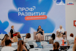 «Профразвитие» приглашает молодежь Кабардино-Балкарии на главное карьерное событие лета