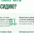 Фото 1 - Sk-News.Ru