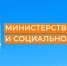 Всероссийский конкурс лучших практик трудоустройства молодежи в 2025 году - Городской округ Нальчик