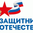 Герои республики - РИА Кабардино-Балкария