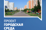 В Анзорее благоустраивают сквер