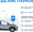 Нарушителям парковки на улице Семашко Ставрополя придется оплатить около 2 тысяч рублей штрафов - Sk-News.Ru