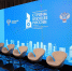 III Форум "Строим Будущее России" пройдет в Москве с 6 по 8 августа 2025 года. - Министерство строительства и ЖКХ КБР