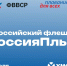 Плавательный флешмоб “Россия, плыви!” проходит в июле - Министерство спорта