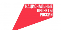 «Что стоит за этим знаком»: как нацпроекты меняют жизнь людей - Минэкономразвития КБР
