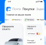 В Почте Mail стало доступно автострахование - РИА Кабардино-Балкария