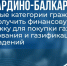 Граждане льготных категорий могут рассчитывать на социальную газификацию домовладений - Правительство КБР