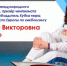 Звезды российского бокса провели тренировку для начинающих спортсменов Кабардино-Балкарии - Министерство спорта