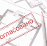 В Ставрополе жильцам срок согласования перепланировки жилья уменьшили вдвое - Sk-News.Ru