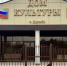 Конкурсный отбор по программе «Земский работник культуры» в Карачаево-Черкесии завершится 25 июля - Sk-News.Ru