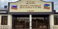 Конкурсный отбор по программе «Земский работник культуры» в Карачаево-Черкесии завершится 25 июля - Sk-News.Ru