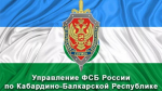 Пресечено должностное преступление