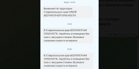 37 беспилотников сбили сегодня ночью над Невинномысском - Sk-News.Ru