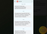 37 беспилотников сбили сегодня ночью над Невинномысском