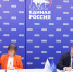 «Единая Россия» и Российский экспортный центр будут вместе продвигать российскую продукцию за рубежом - Единая Россия
