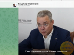 На минувшей неделе на Ставрополье потушили более 400 возгораний на открытой местности