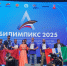 Подведены итоги первого чемпионата по профмастерству среди участников СВО «Абилимпикс» 2025 года - Минпросвещения КБР