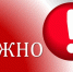 Уважаемые жители Урванского района! - Урванский район