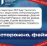 Информация о распылении химических веществ над Нальчиком является ложной - РИА Кабардино-Балкария