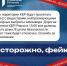 ЦУР и МЧС Кабардино-Балкарии опровергли фейковую информацию о распылении химических веществ над Нальчиком - Кабардино-Балкарская правда