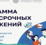 Программа долгосрочных сбережений: вы спрашивали – мы отвечаем - Министерство финансов КБР