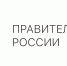 Правительство России выделит 5,7 млрд рублей на развитие сети зарядок для электромобилей - РИА Кабардино-Балкария